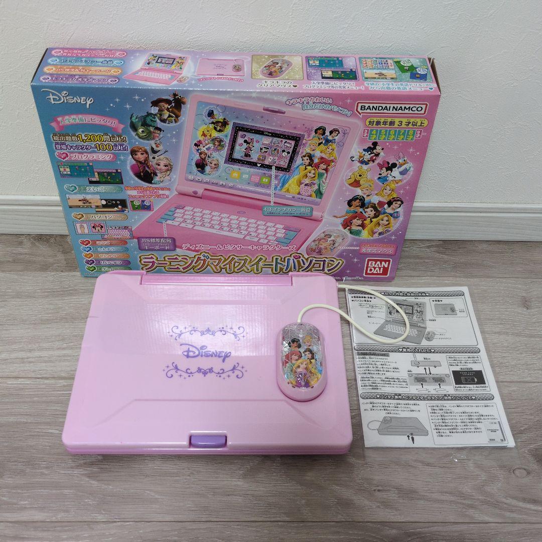 ラーニングマイスイートパソコン ディズニー＆ピクサーキャラクターズ　プリンセス