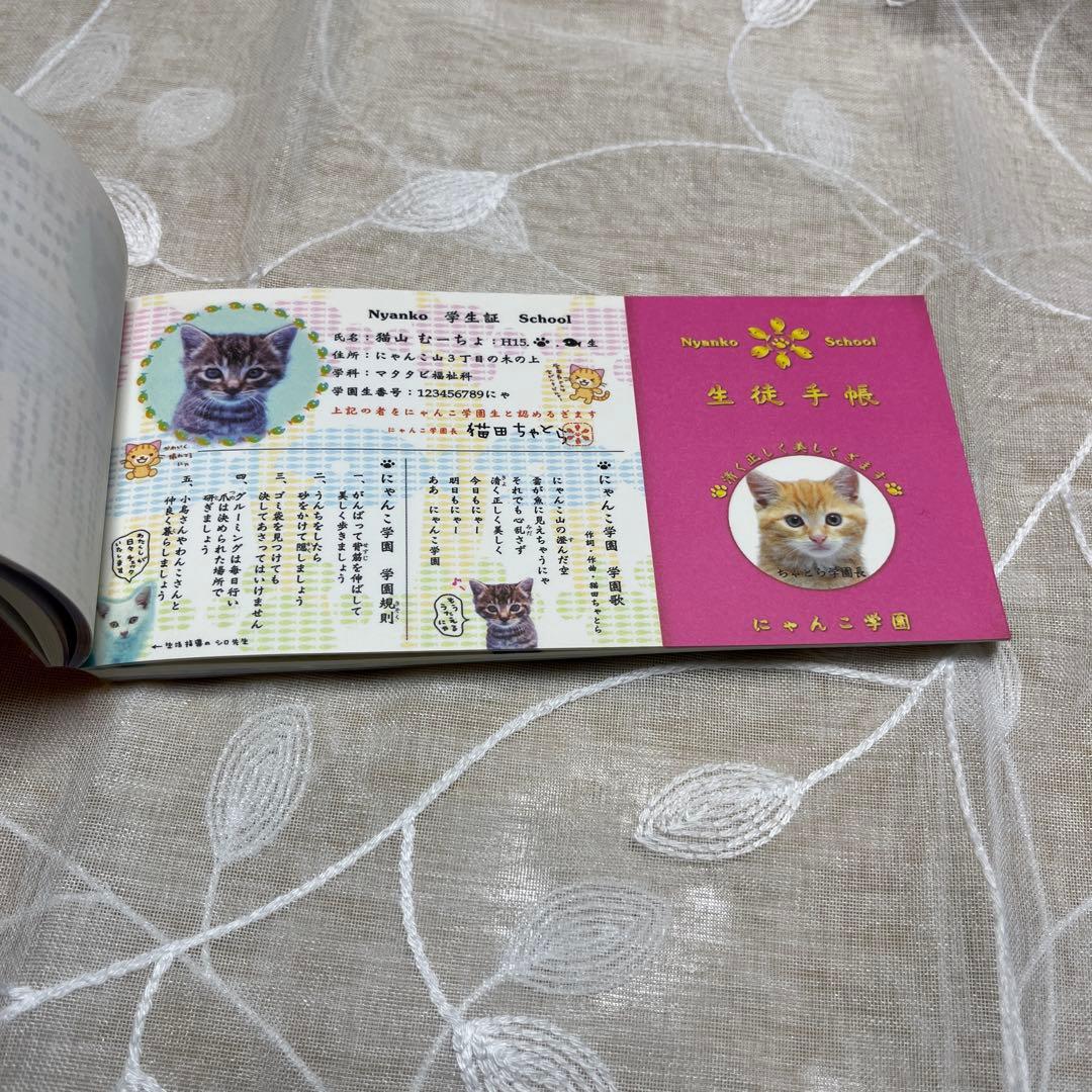 ③平成　レトロ　メモ帳　大うさこ市