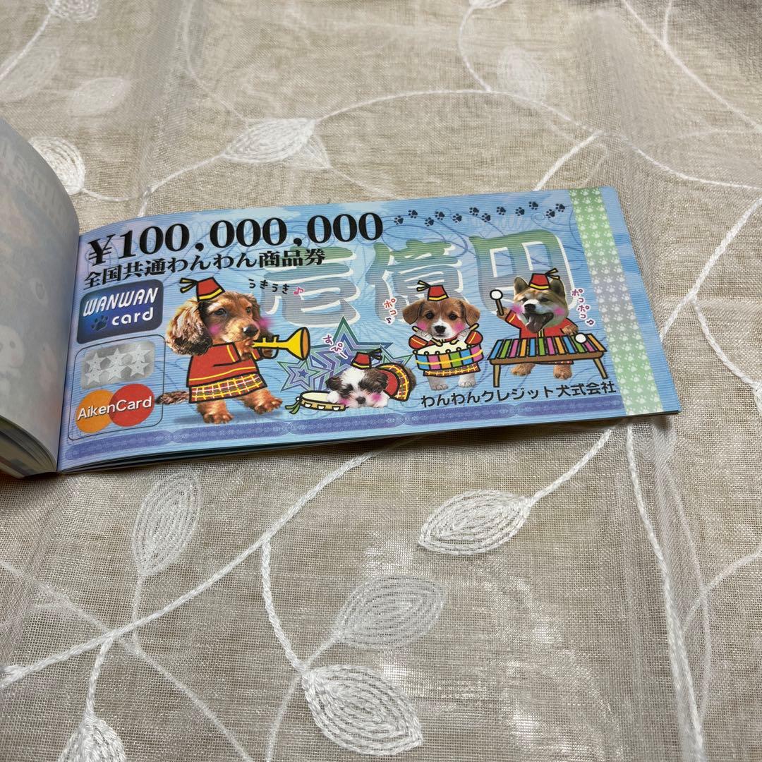 ③平成　レトロ　メモ帳　大うさこ市