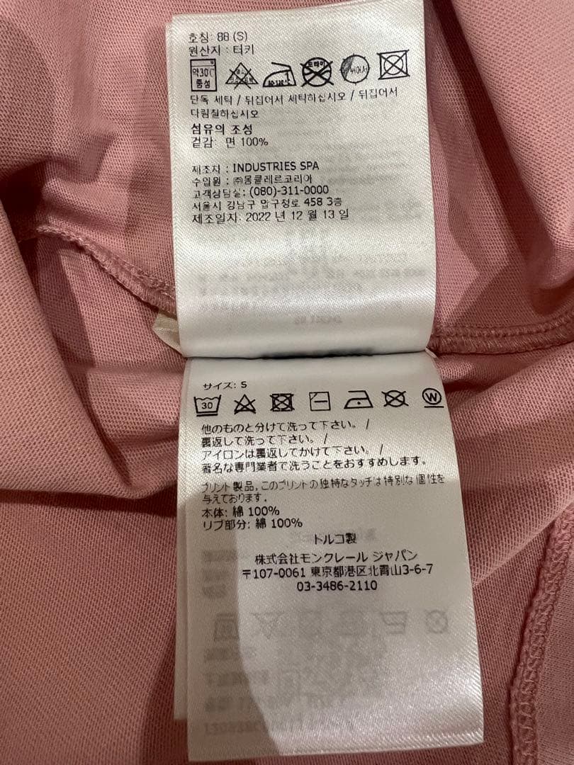 モンクレール　レディース　半袖Tシャツ　　ピンク ロゴ Sサイズ