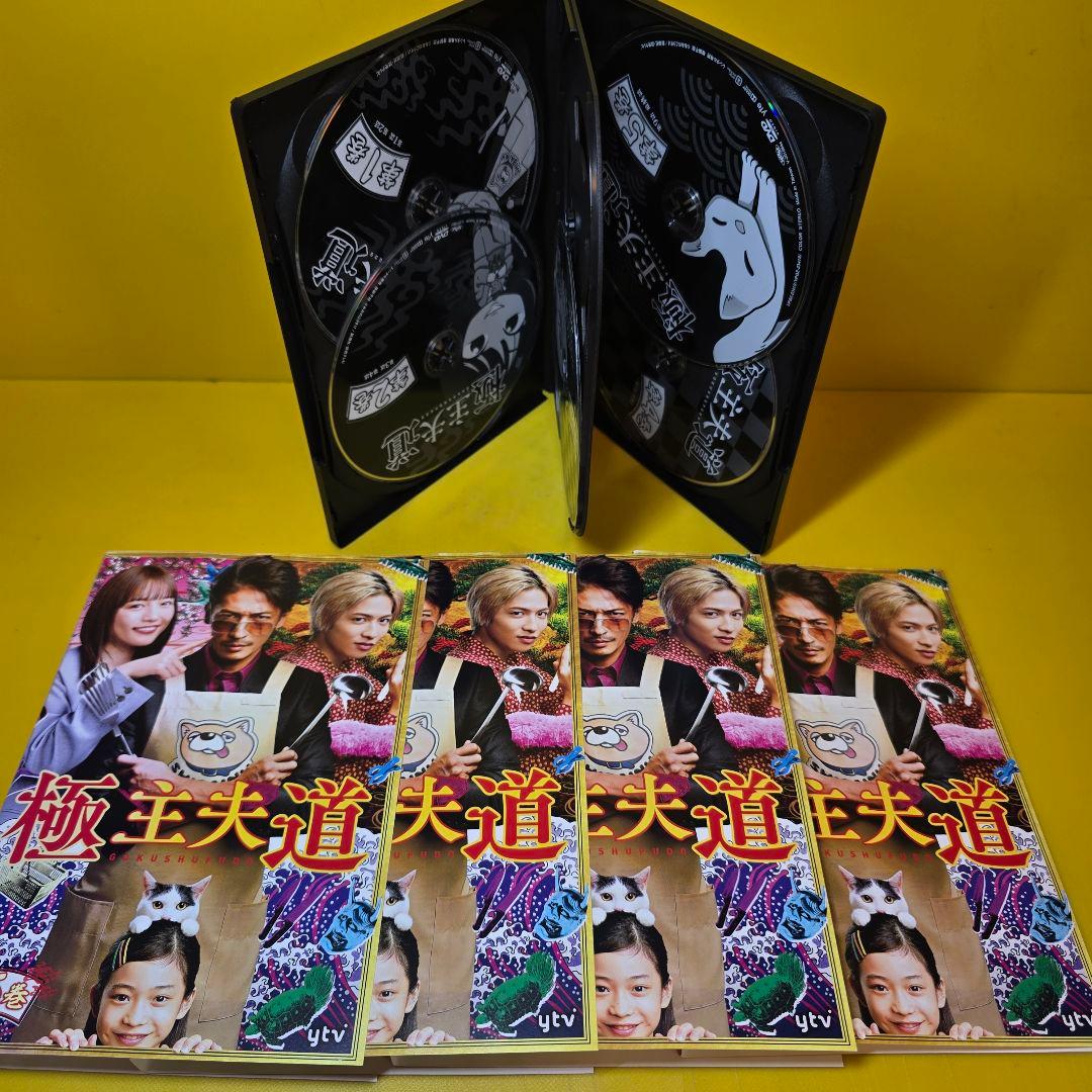 新品ケース交換済み　極主夫道 全5巻+ザ・シネマ DVD全6巻セット