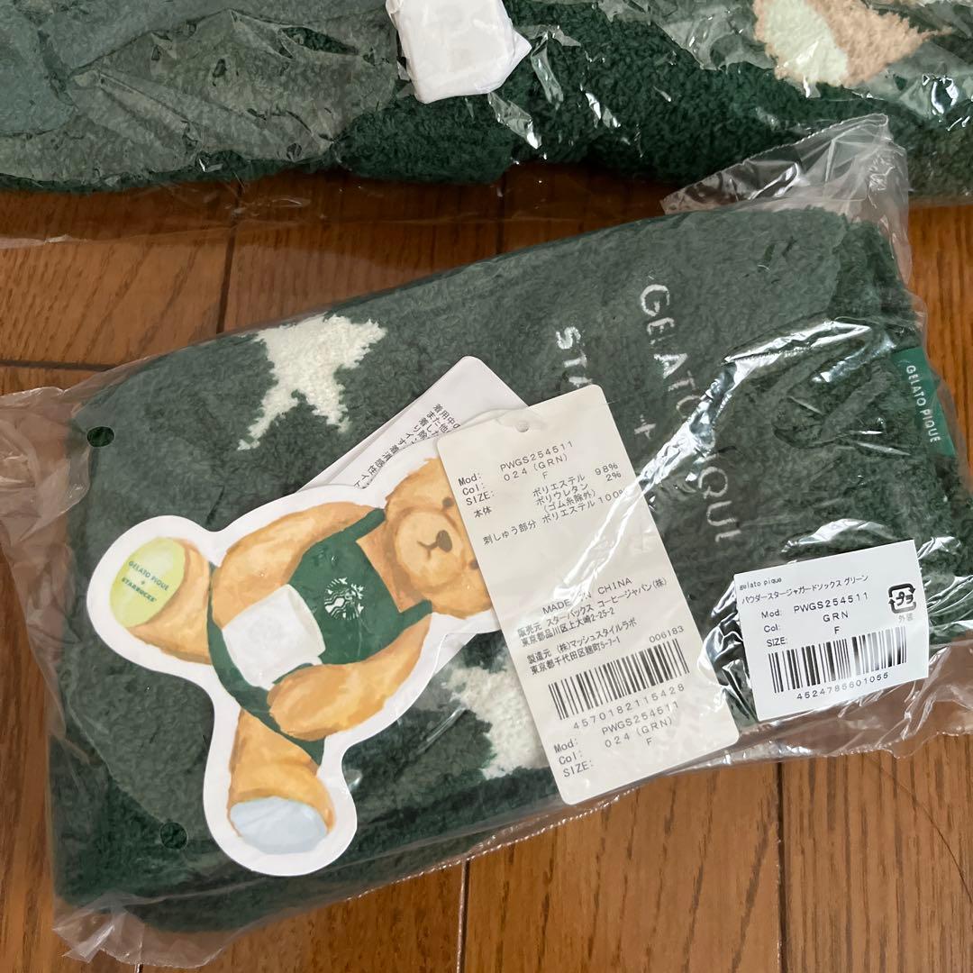 スターバックス　ジェラピケ　カーディガン＆ソックス