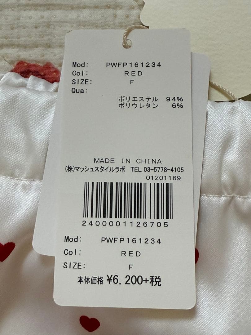 【新品タグ付】ハート柄サテンパジャマセット