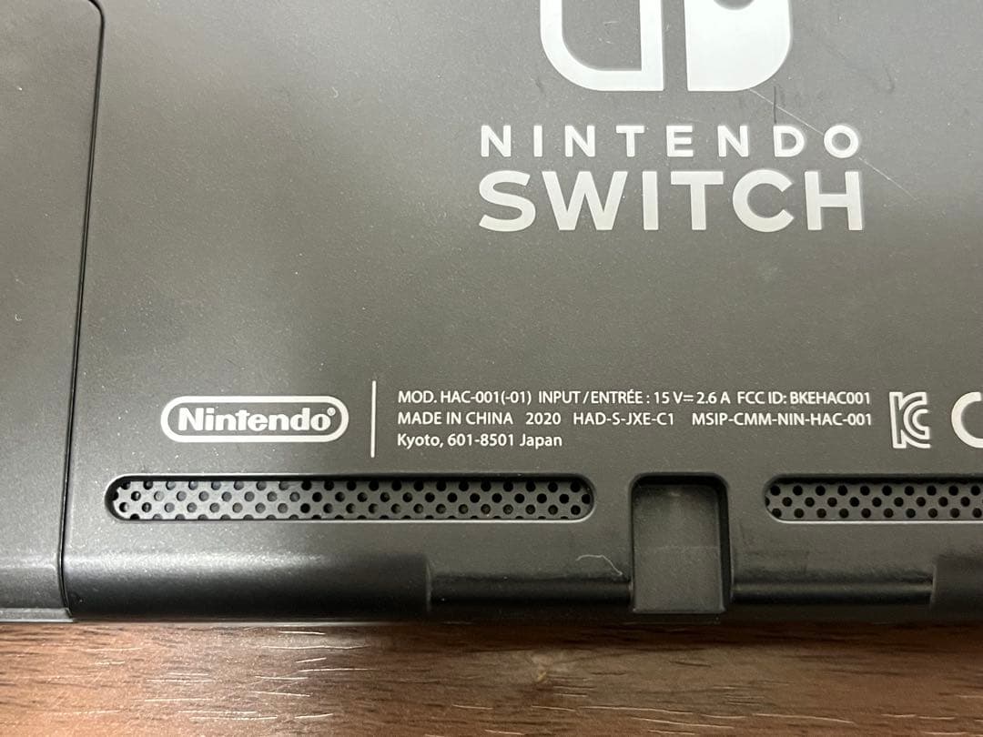 Nintendo Switch R