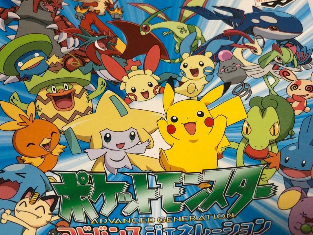 非売品❗️ポケモン　初期ピカチュウ ぬいぐるみ 2体セット