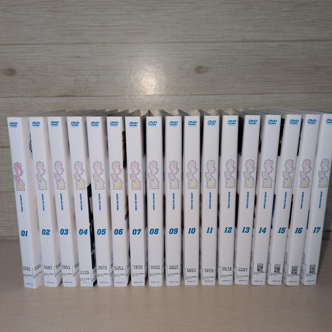 あひるの空 DVD 1~17 全巻セット