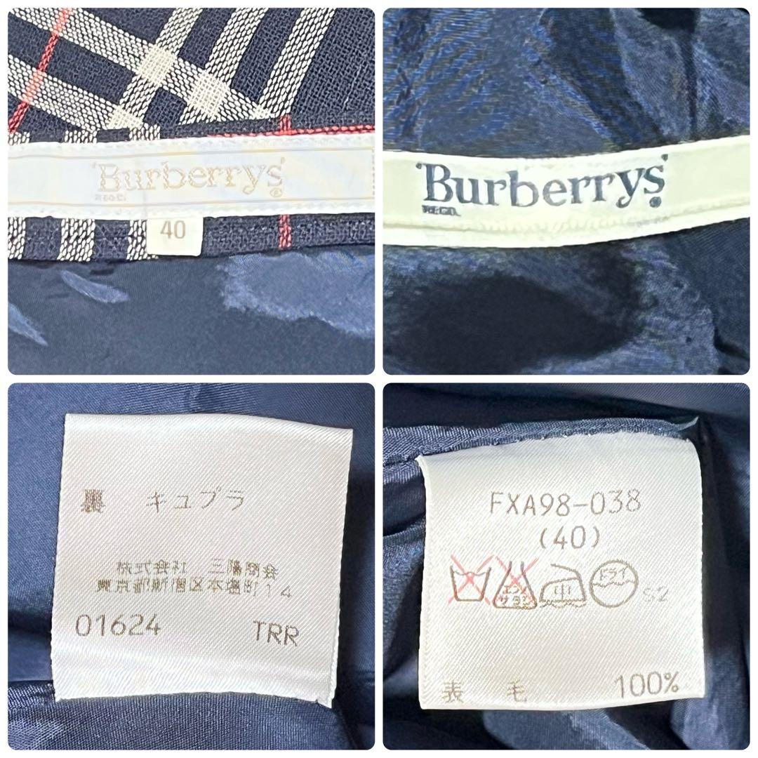 【美品】 ロングスカート　フレアスカート　ノバチェック Burberry 40