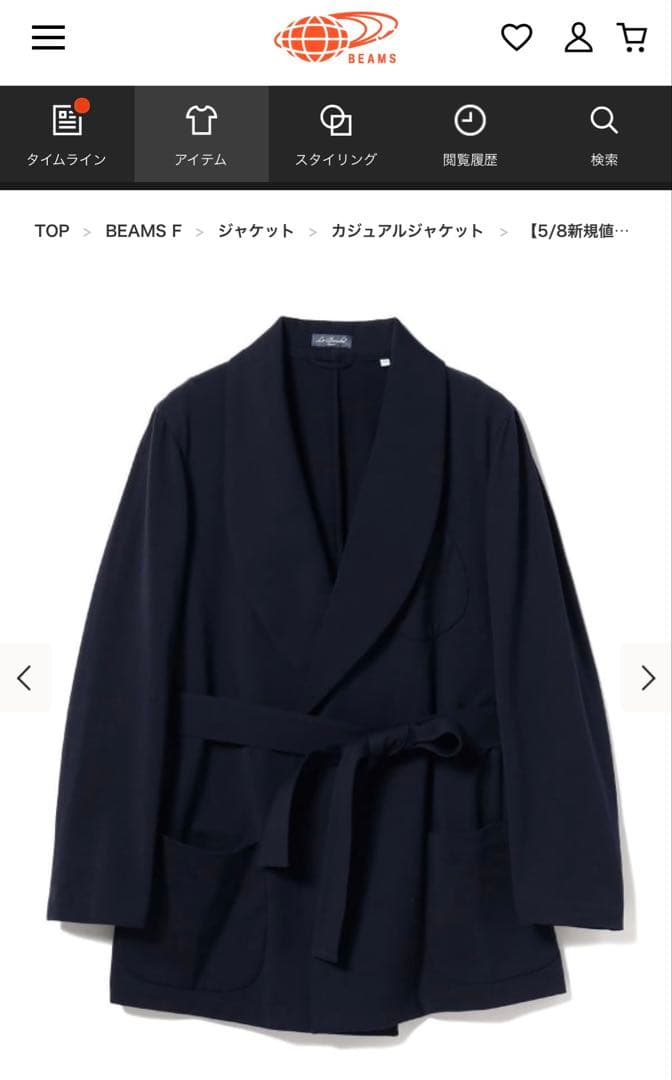 最終値下げ！ ビームスF レバルケ ベルテッドジャケット48サイズ