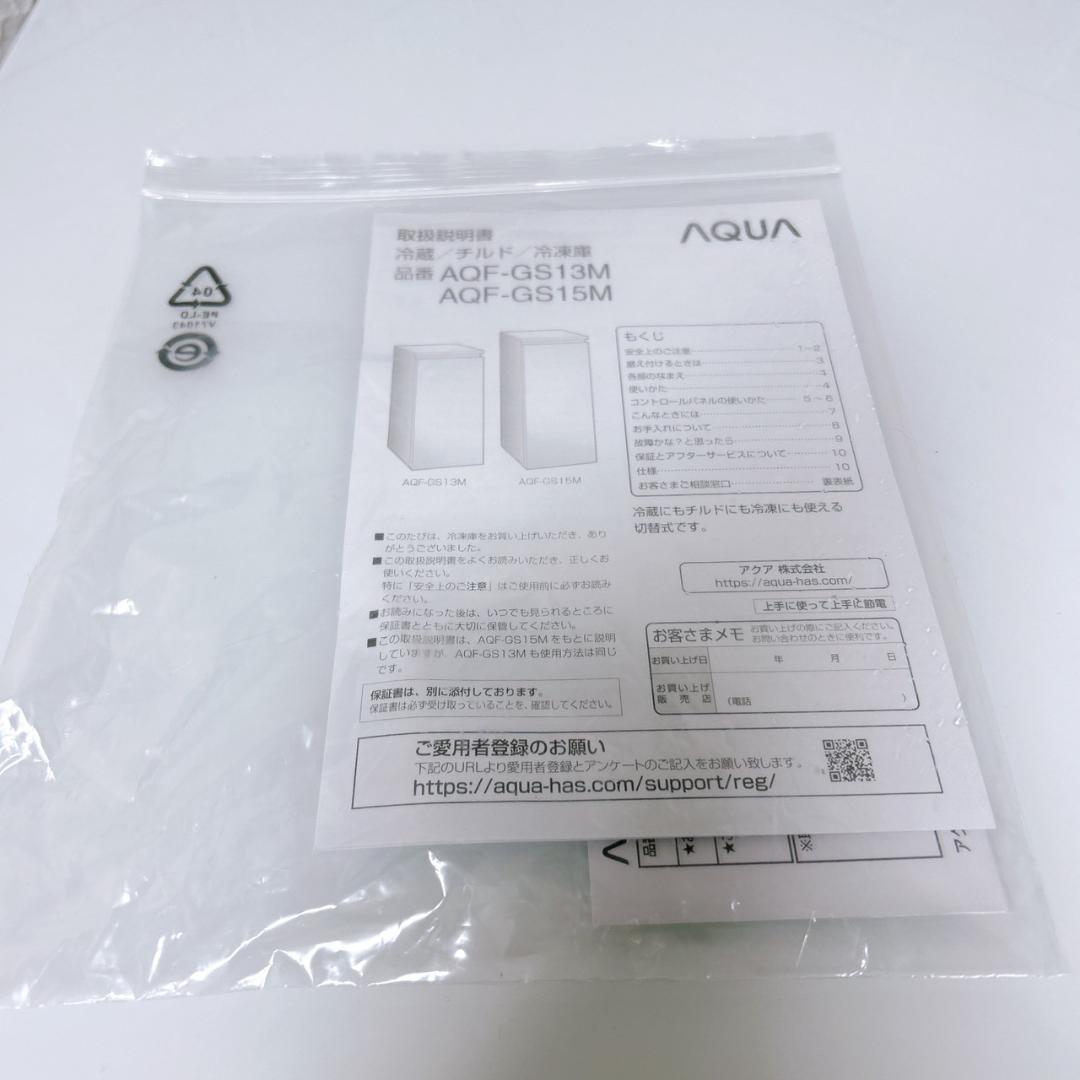 OE02218 アクア 134L 冷凍庫 一人暮らし 小型