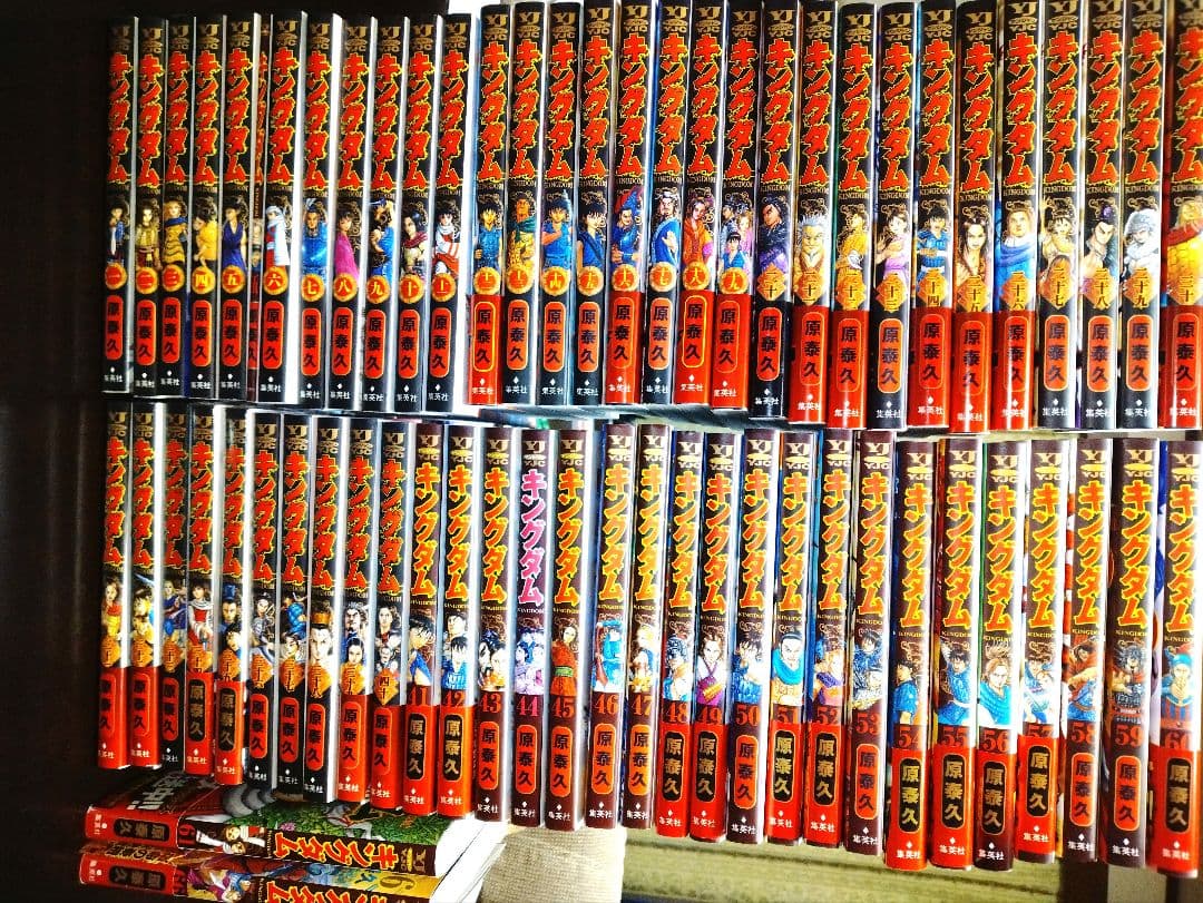 コミック　キングダム1-63巻+66巻　64冊セット