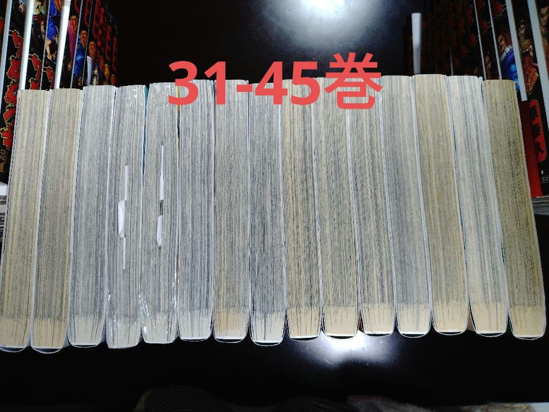 コミック　キングダム1-63巻+66巻　64冊セット