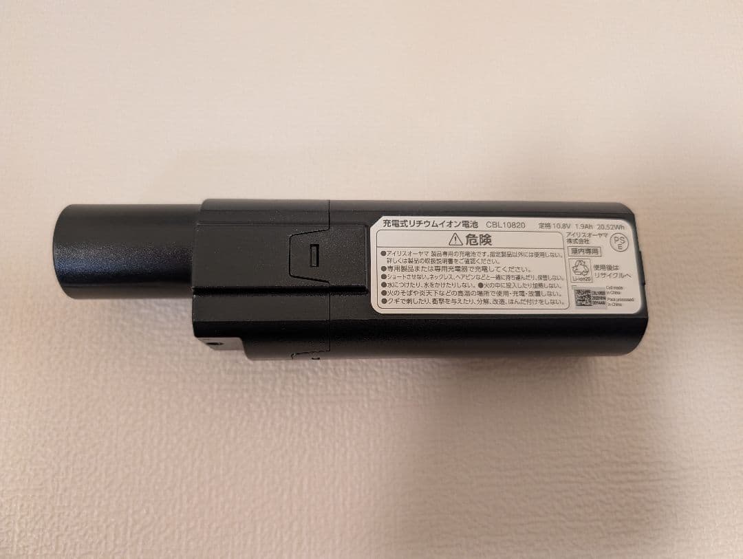 IRIS OHYAMA コードレス リンサークリーナー RNSK-B400D-W
