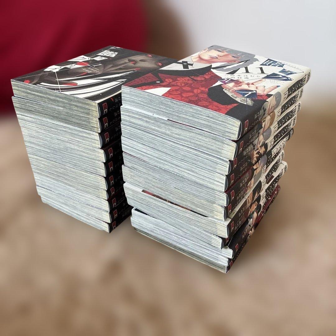 賭ケグルイ 1~20巻+ファンブック 全巻セット