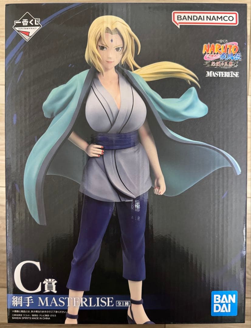 未開封品　一番くじ　ナルト 伝説の三忍MASTERLISE ABC賞セット