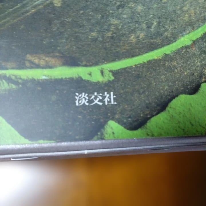 新版 茶道大辞典