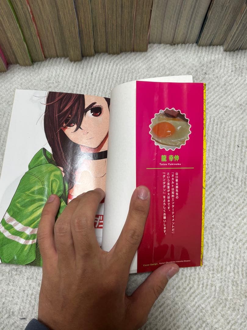 少年漫画セット