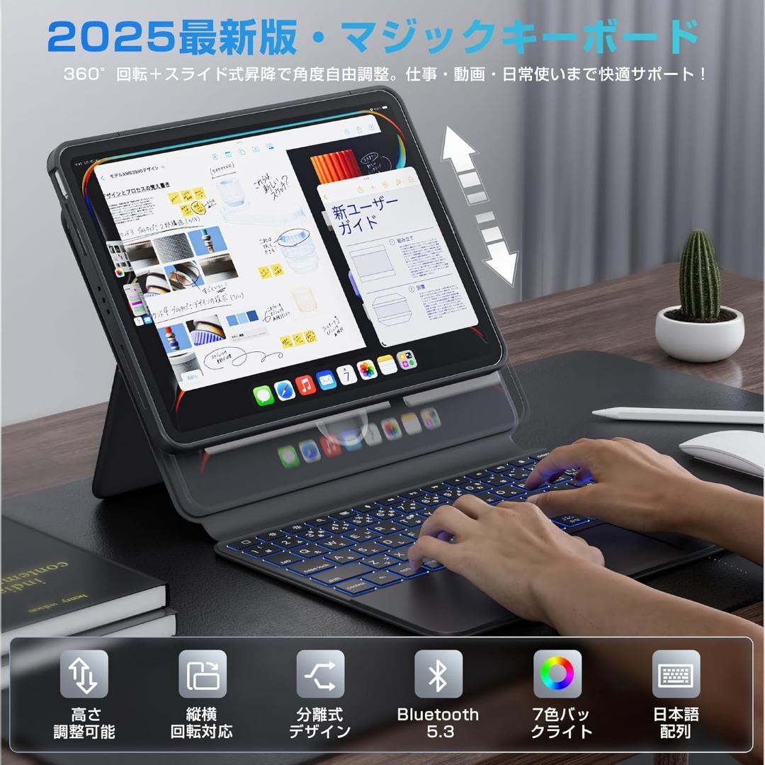 ipadキーボードケースiPad Air4/Air5/Air6 ☘️11インチ