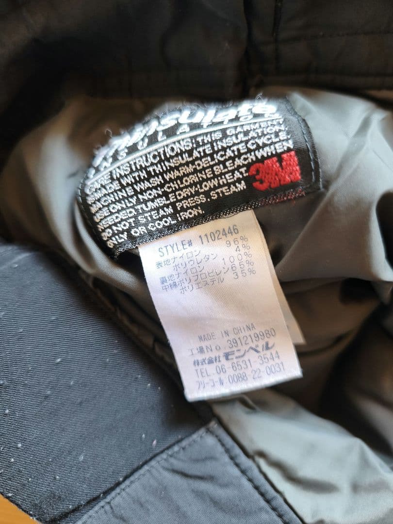 モンベル GORE-TEX インシュレーテッド アルパインパンツ M-Sサイズ