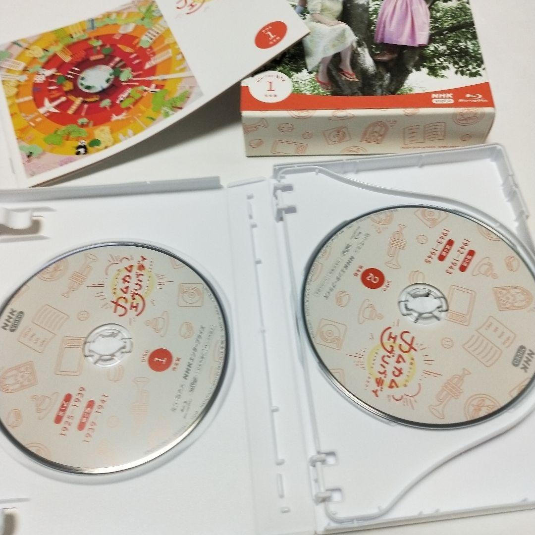 連続テレビ小説 カムカムエヴリバディ 完全版 ブルーレイBOX1〈4枚組〉