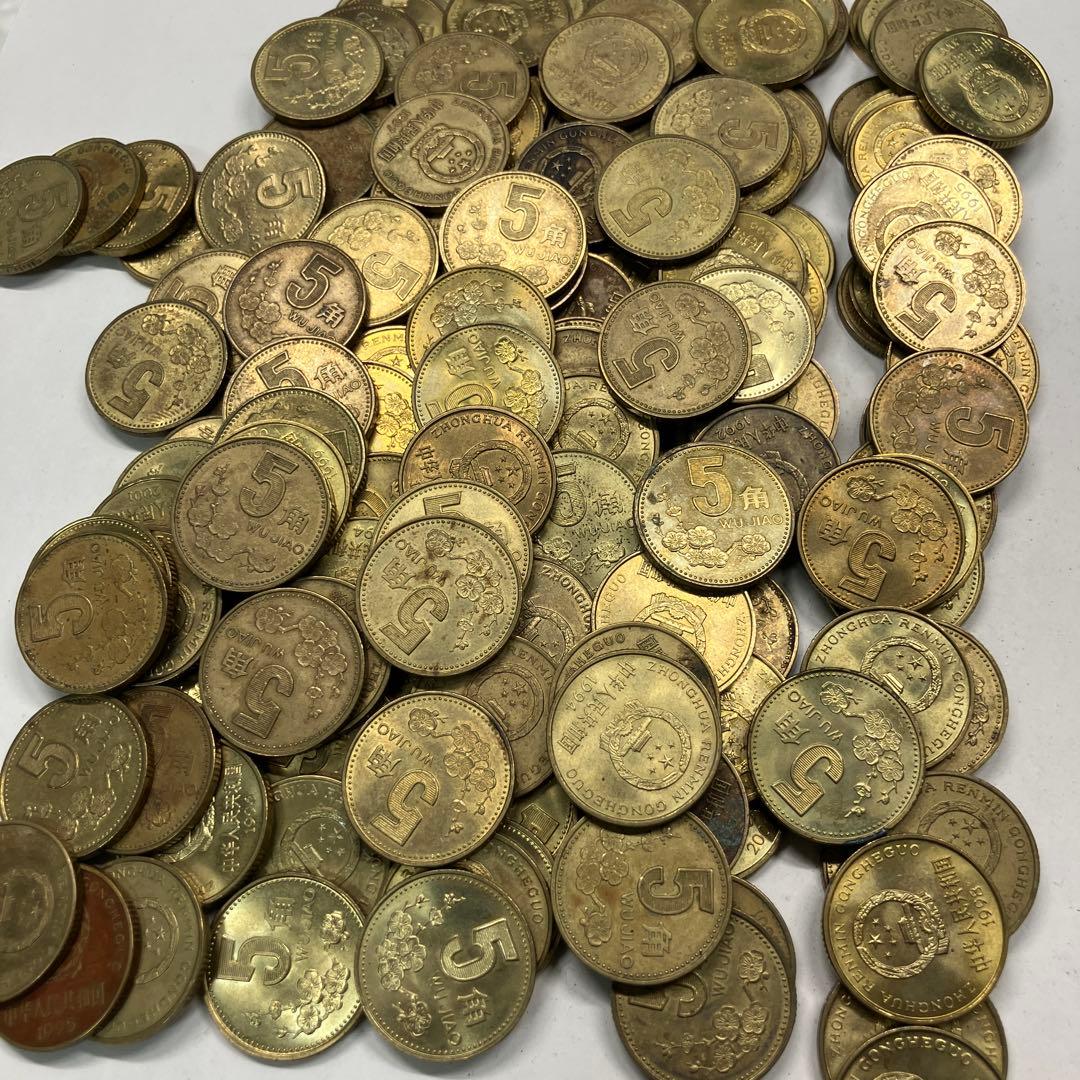 中国　梅花　5角　150枚　まとめ売り 硬貨 古銭 