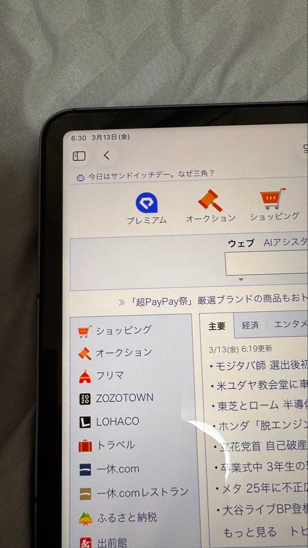 【美品】iPad Pro12.9第5世代セルラー+ApplePenci