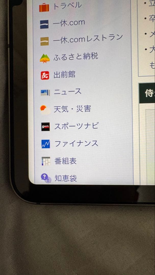 【美品】iPad Pro12.9第5世代セルラー+ApplePenci