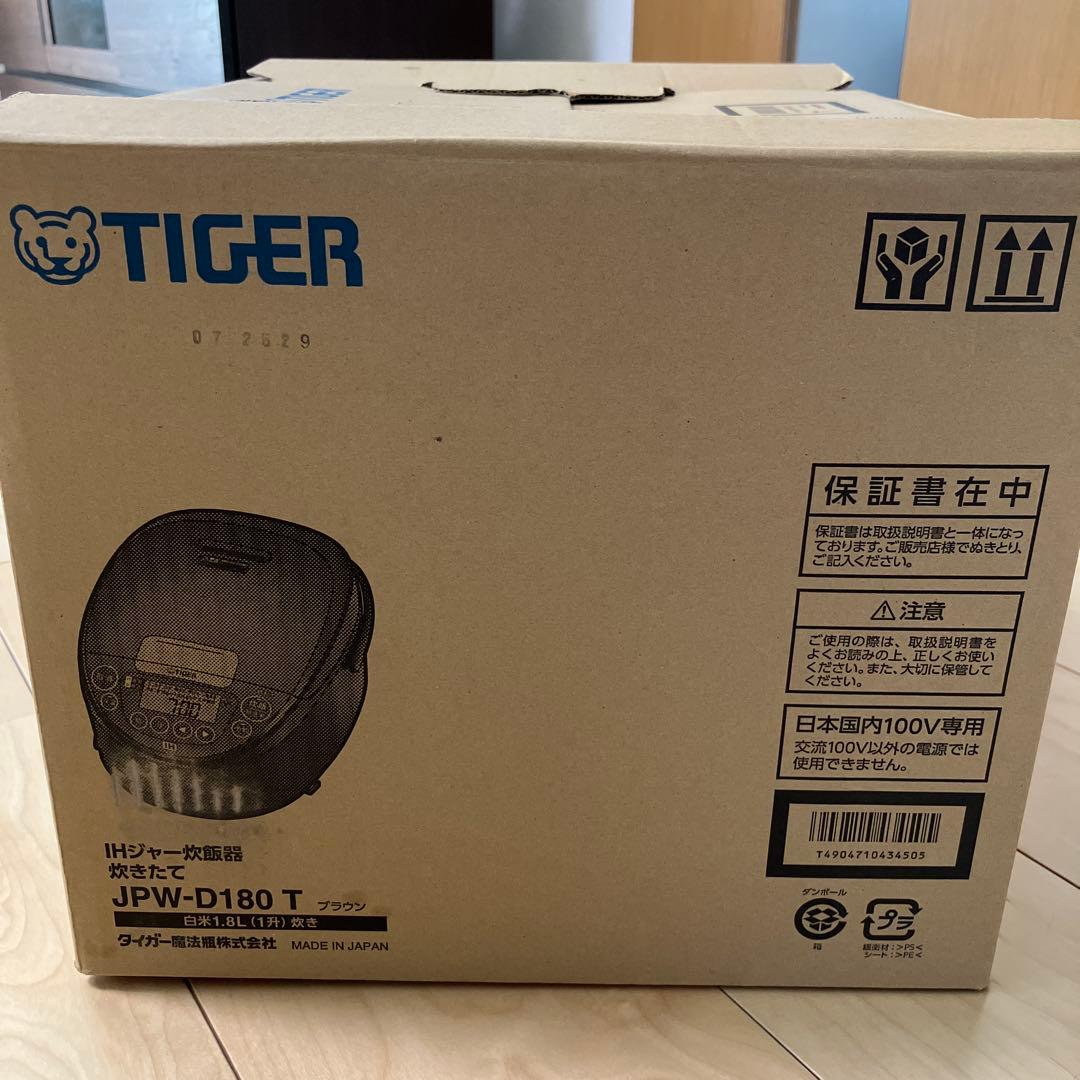 TIGER IHジャー炊飯器 炊きたて　一升炊き　25年製