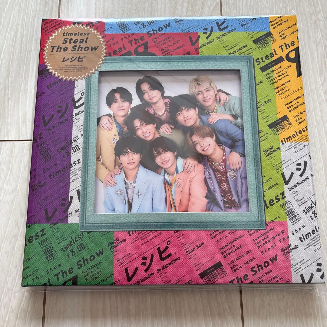 timelesz Steal The Show / レシピ　FC限定盤セット