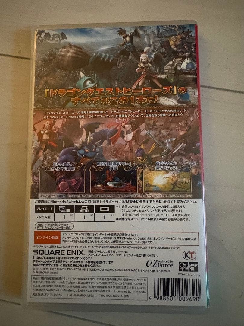 ドラゴンクエストヒーローズI、II for Nintendo Switch