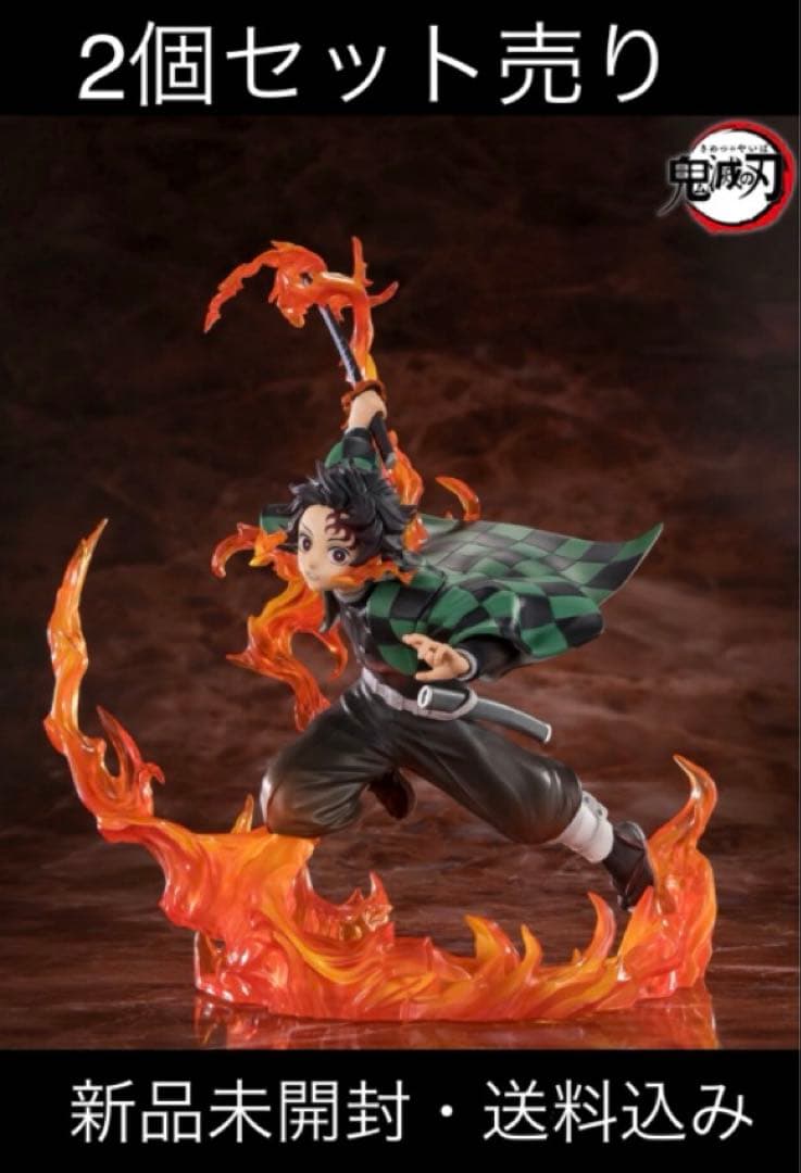 フィギュアーツZERO 竈門炭治郎 煉獄鍔ver. 「鬼滅の刃」