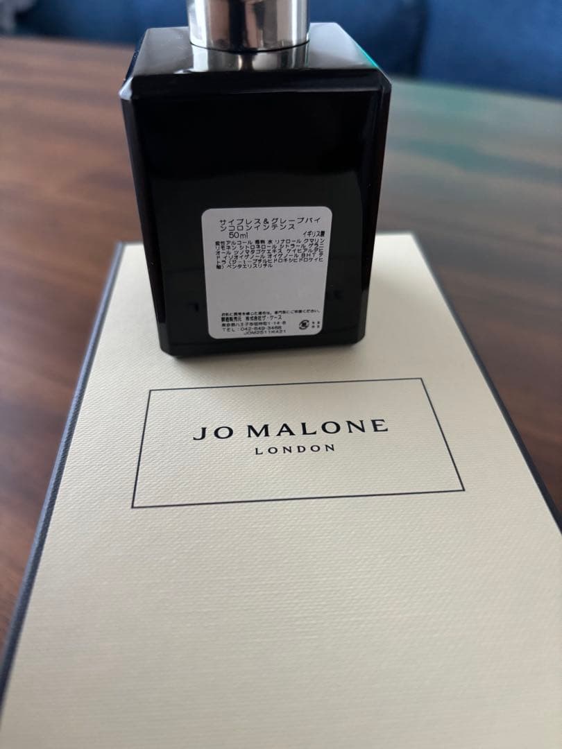 ジョーンマローンコロン インテンセ 50ml