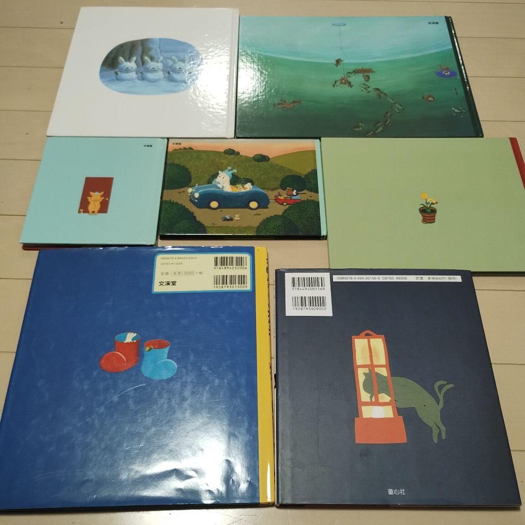 人気絵本シリーズ　まとめ売り