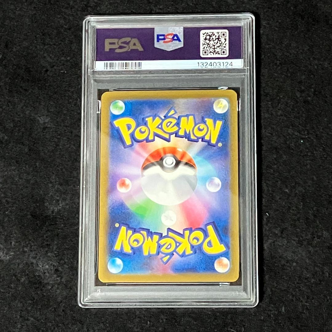 【PSA10】 ポケモンナース クラシック ポケモンカード