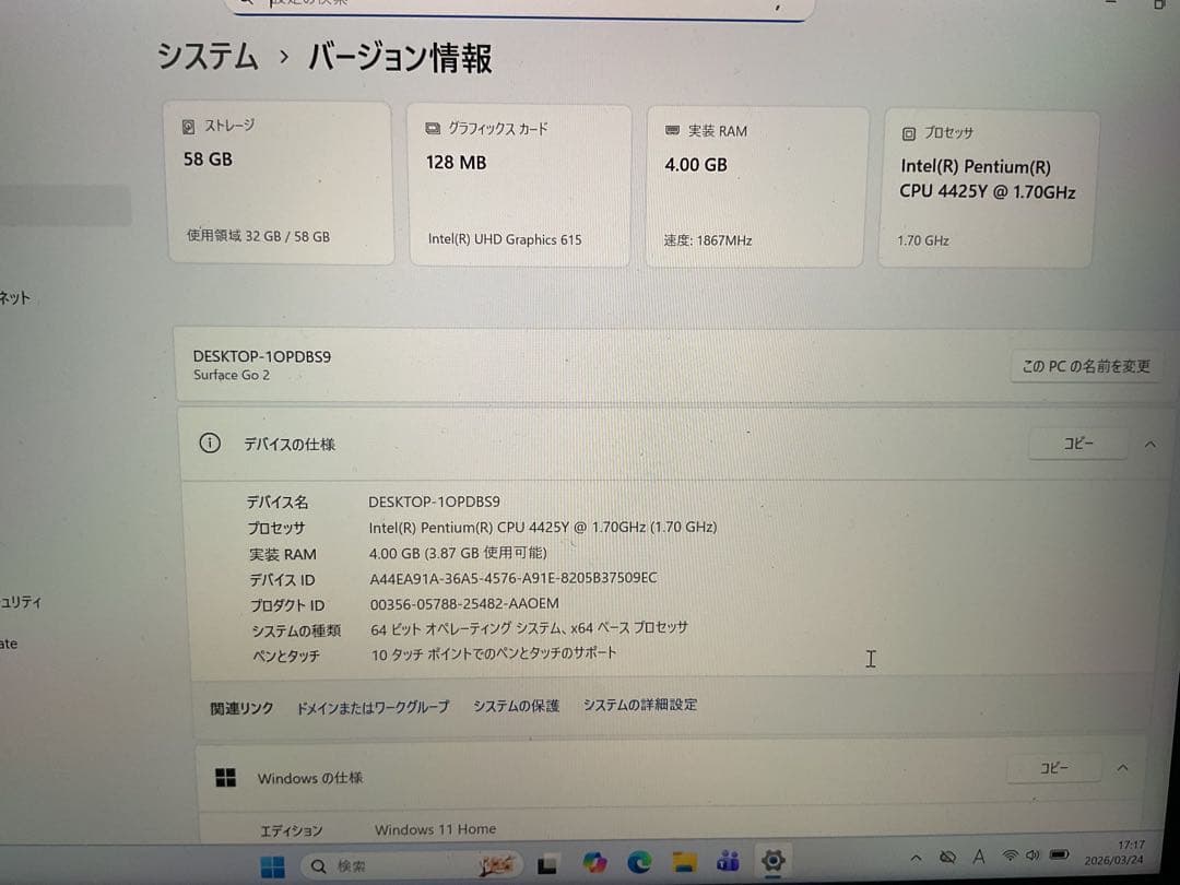 Surface Go2 4g 64g Office 2024付き