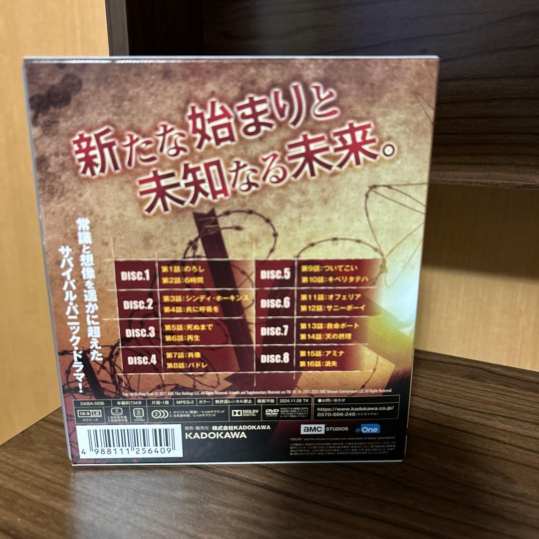 フィアー・ザ・ウォーキング・デッド　レンタル品&セル版DVD-BOX