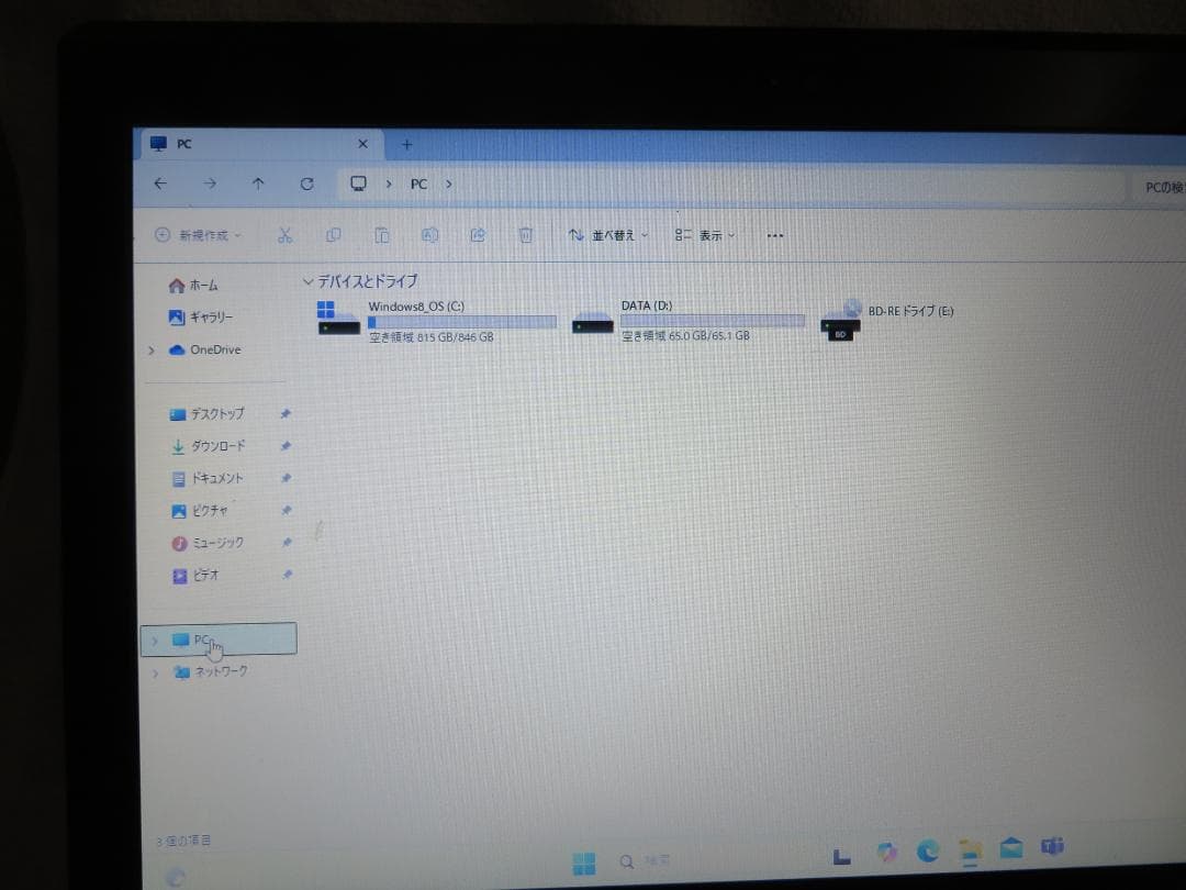NEC LAVIE 15.6インチ ノートPC