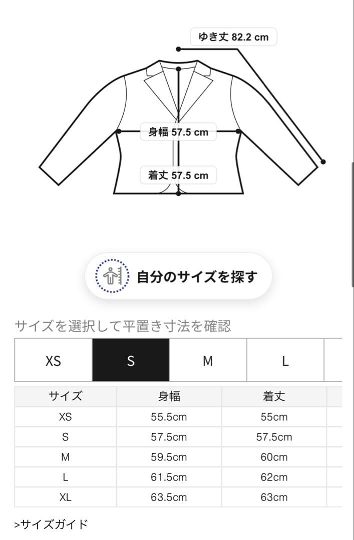 タカチンBarbour スペイ　ワックス ショート ジャケット