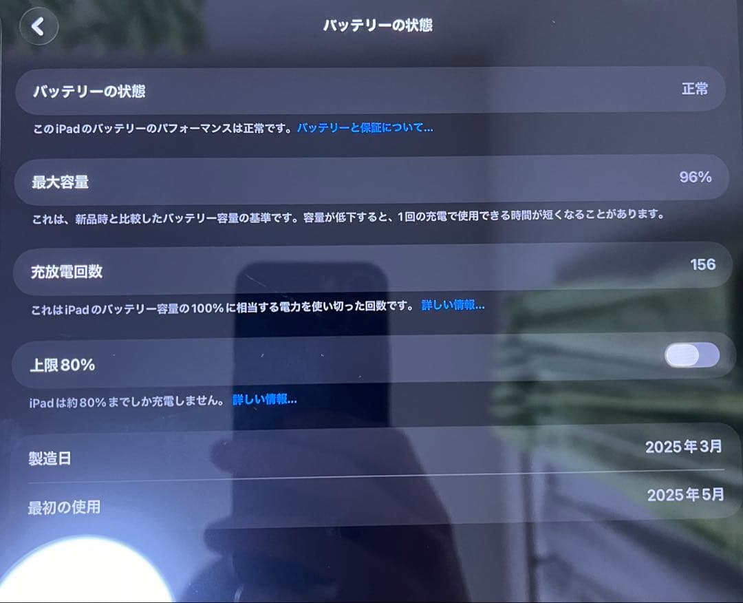 iPad （A16） 11世代 11インチ Wi-Fi 128GB シルバー