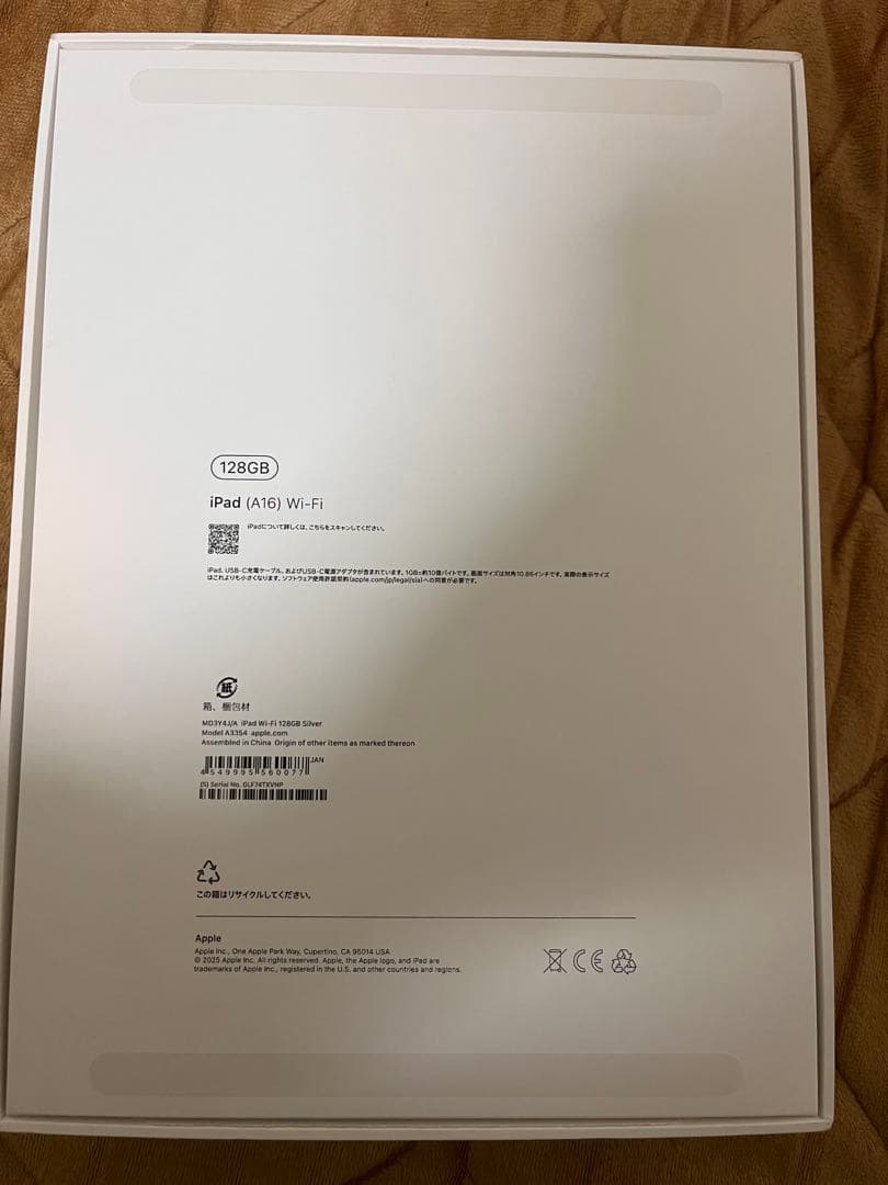 iPad （A16） 11世代 11インチ Wi-Fi 128GB シルバー