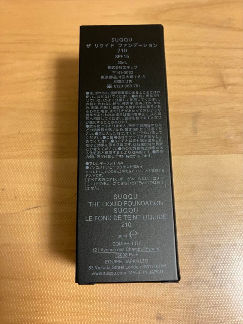 新品未開封SUQQU ザ　リクイド　ファンデーション　210 30ml