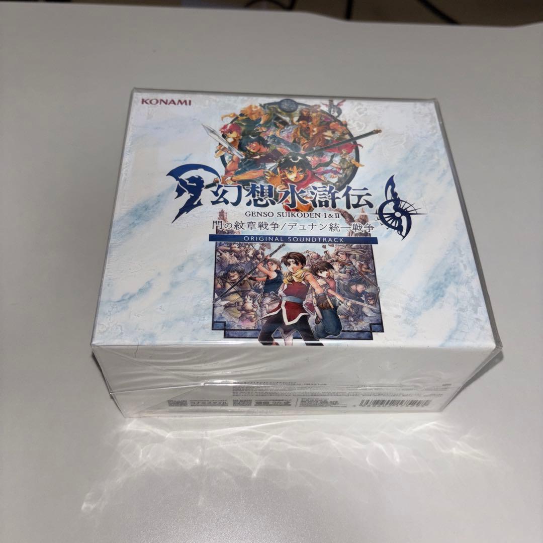 幻想水滸伝 I・II オリジナルサウンドトラック　オルゴールコレクションセット