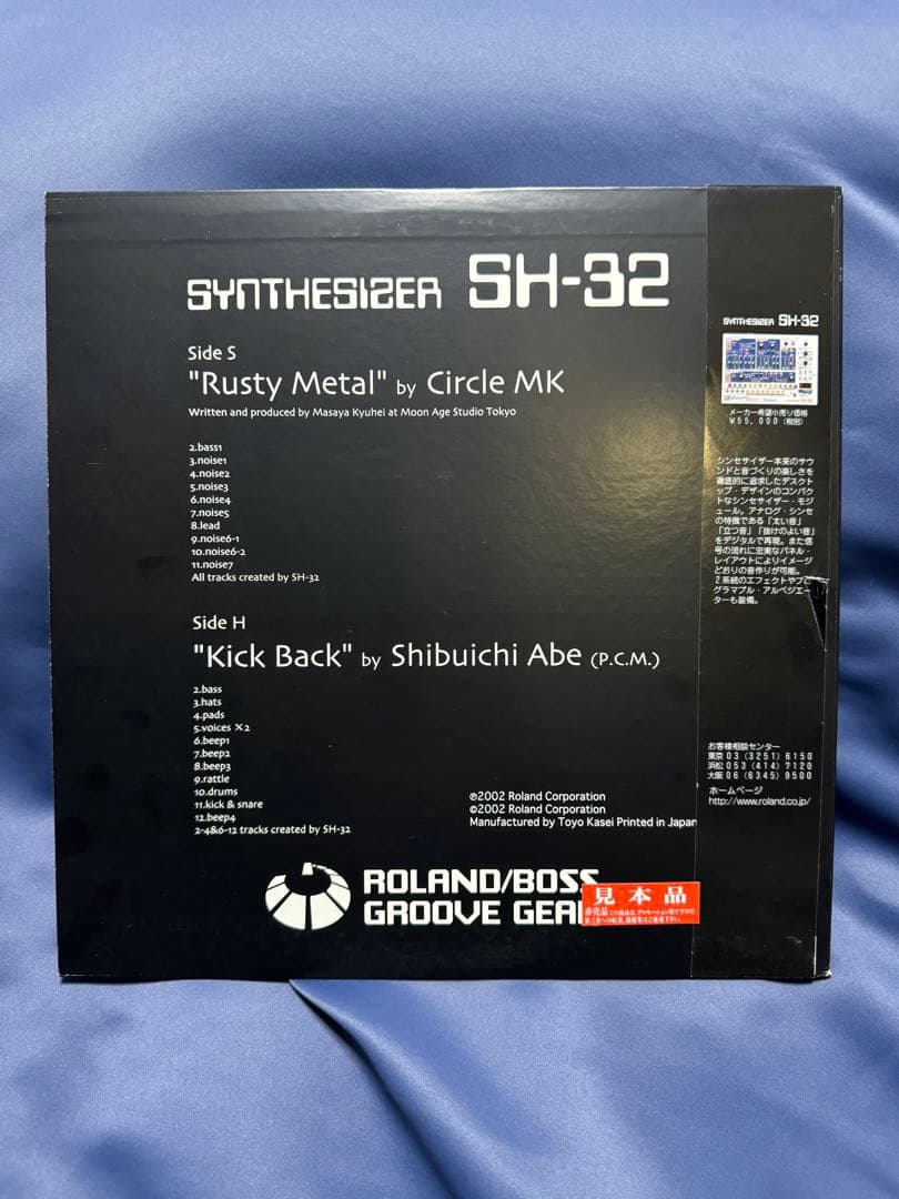 その他 Roland SH-32 Ultimate original trac