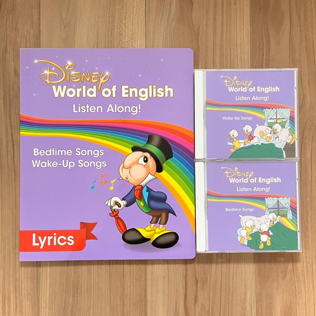 2022年購入 DWE ディズニー英語システム ミッキーパッケージ フルセット