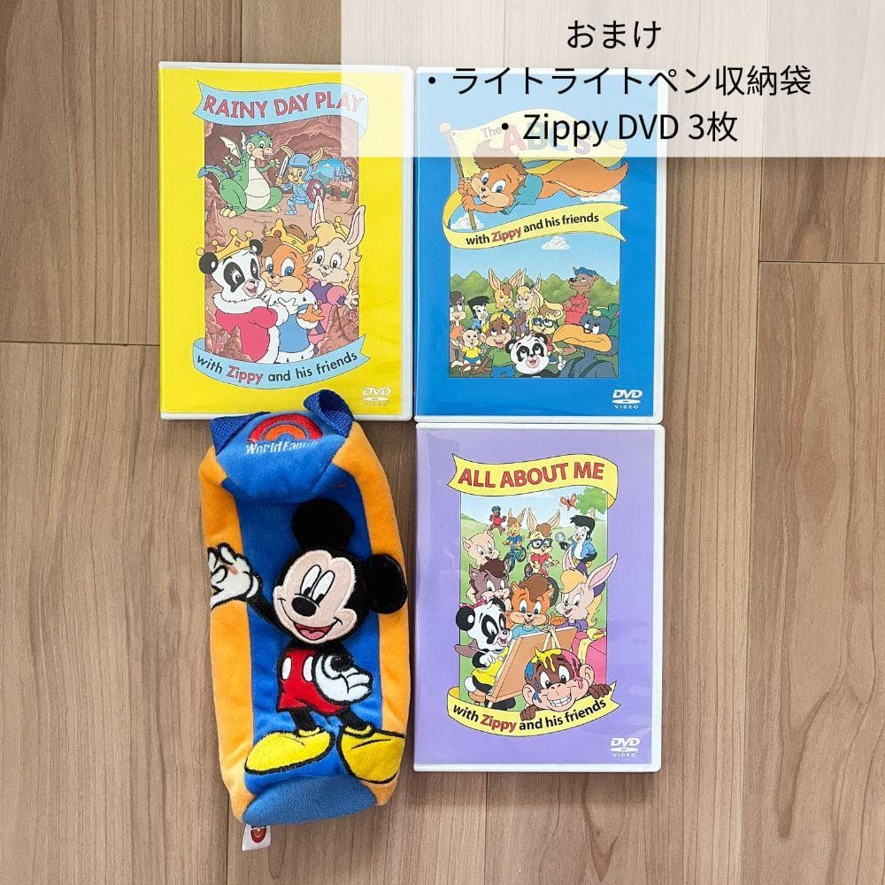 2022年購入 DWE ディズニー英語システム ミッキーパッケージ フルセット