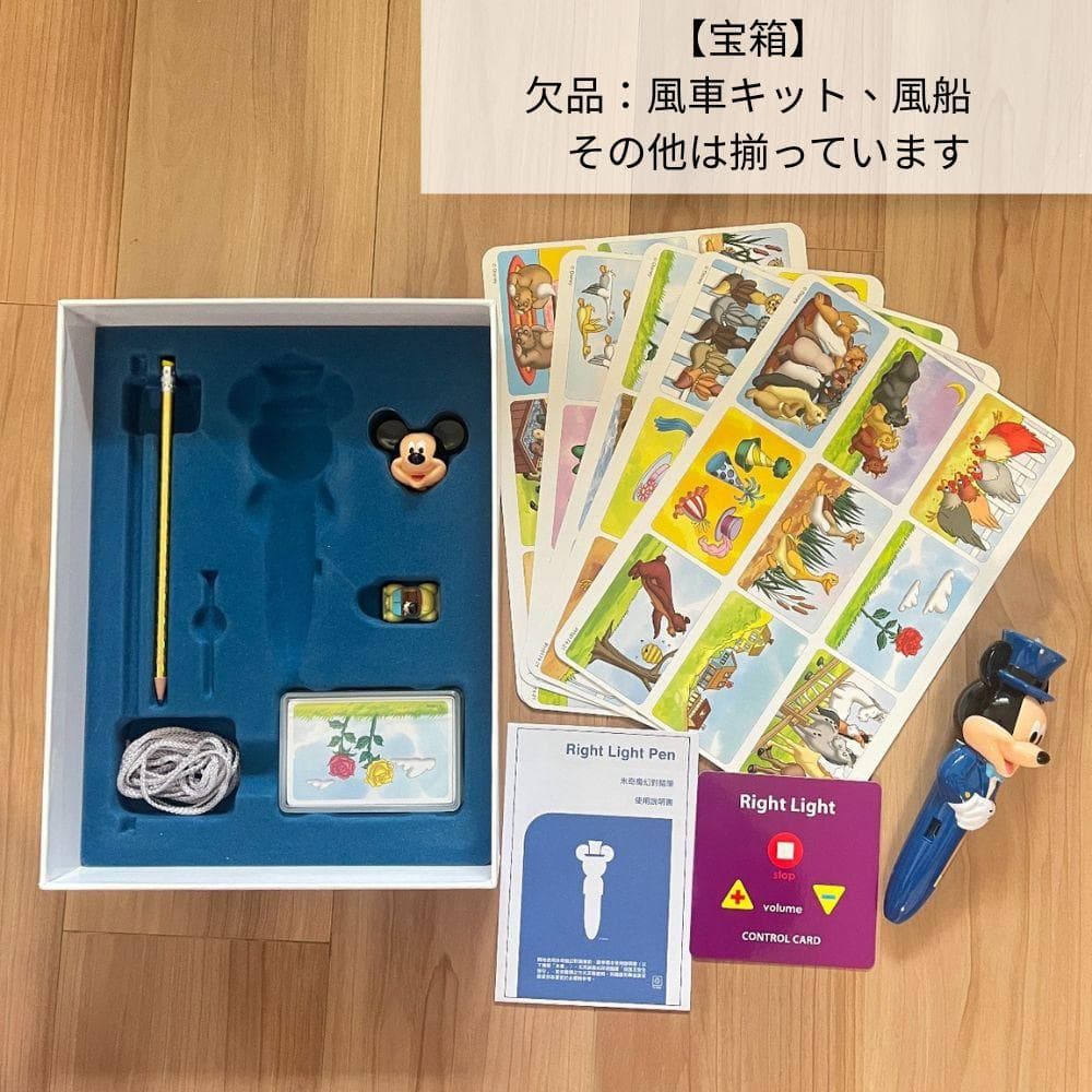 2022年購入 DWE ディズニー英語システム ミッキーパッケージ フルセット