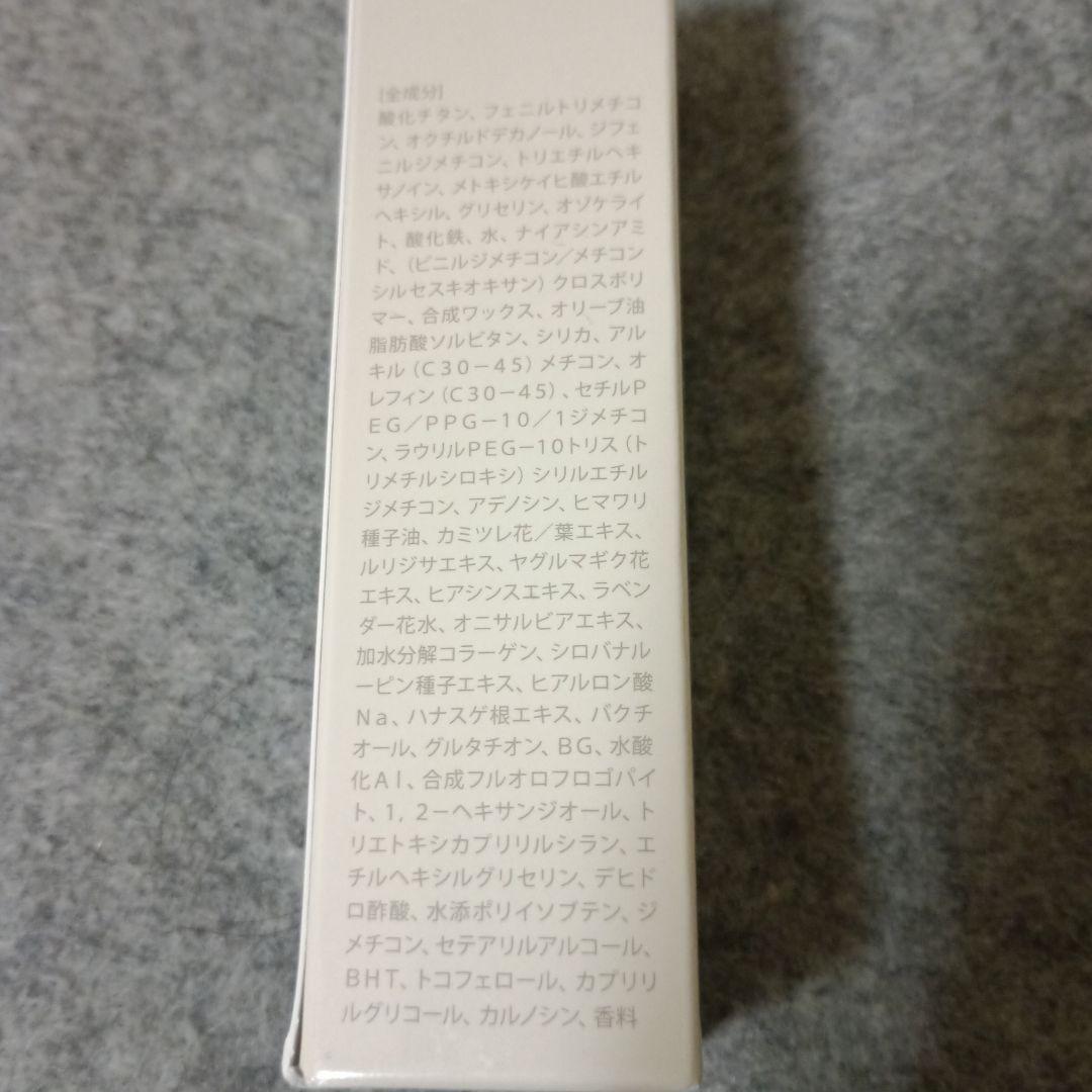 KAMIKA silky stick foundation ゴールド