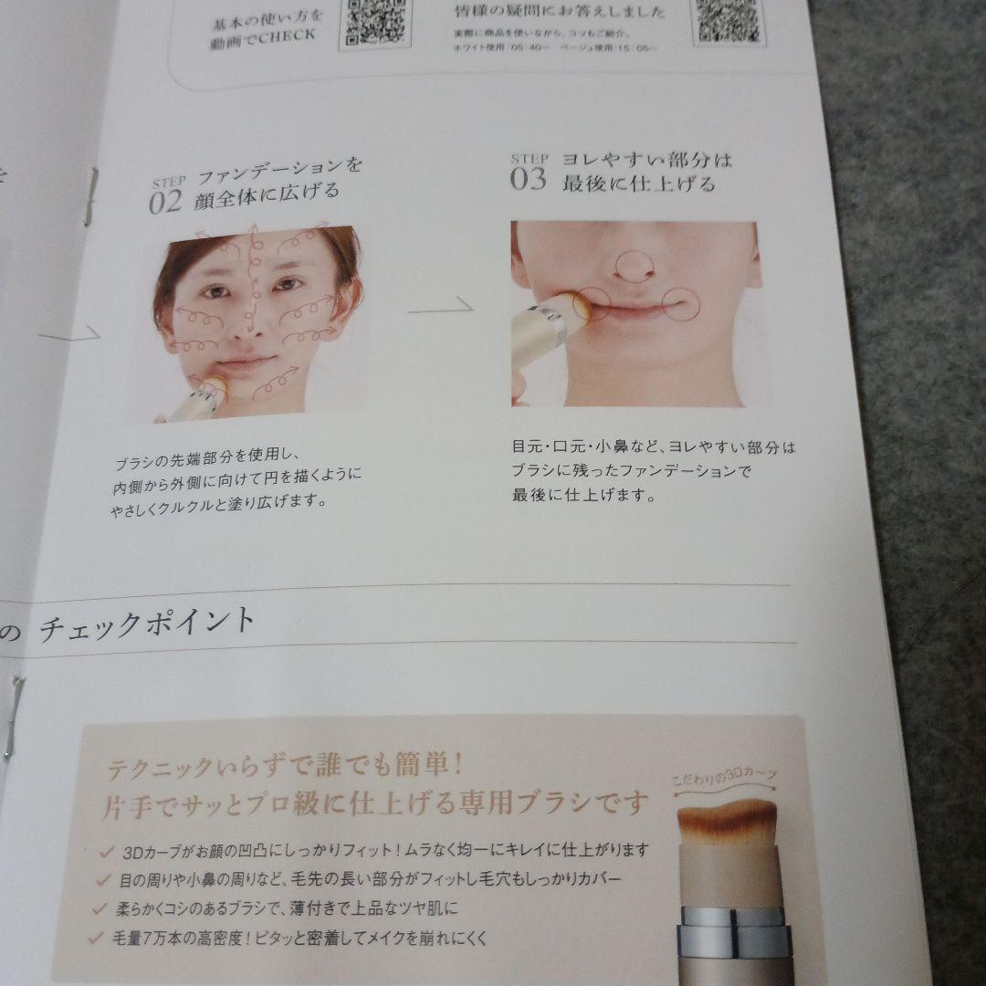 KAMIKA silky stick foundation ゴールド