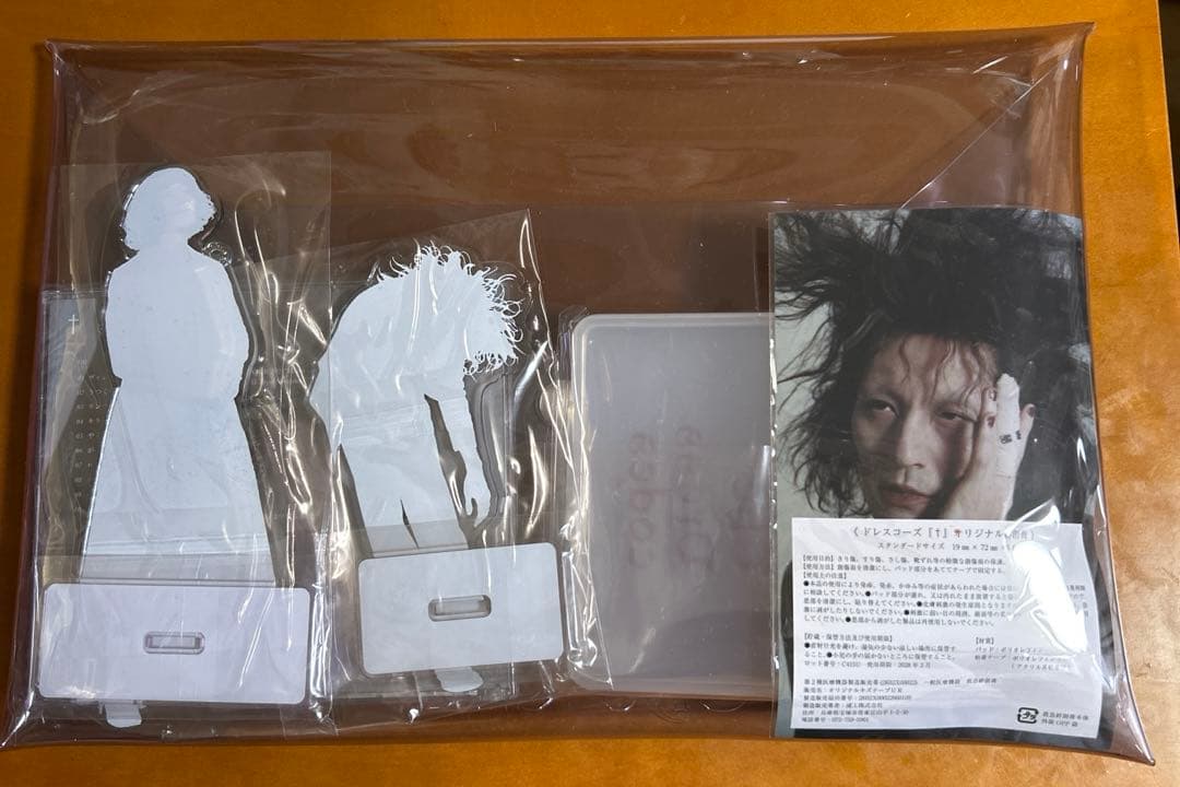 新品未使用　ドレスコーズ　†＜数量限定特装盤＞
