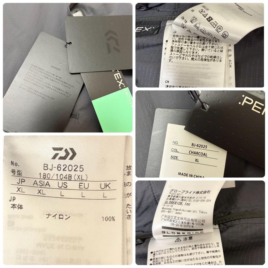 【新品タグ付XL】ダイワピア39 テックトラベル2ボタンジャケット 25SS
