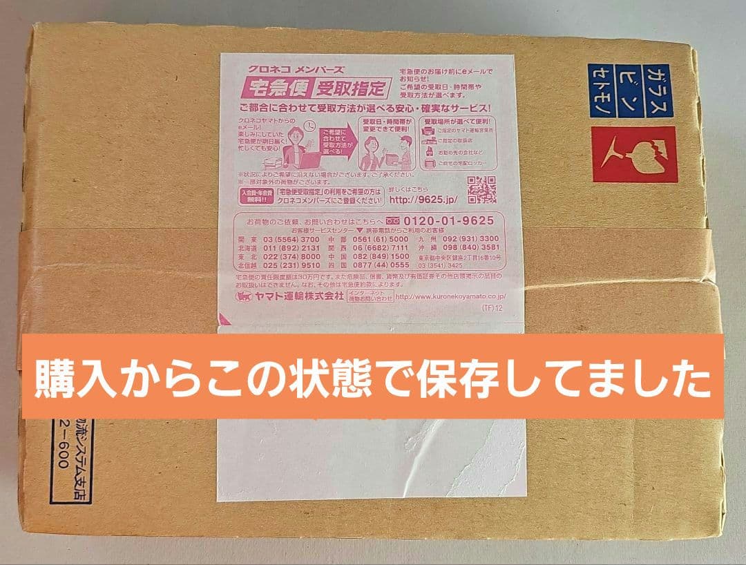 新品未開封 ウラ嵐マニア 嵐フェス
